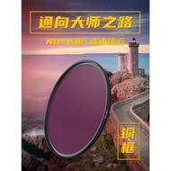 NiSi NC ND8 ND64 ND1000 ND Filter 67mm 72mm 77mm 82mm Medium Gray Density