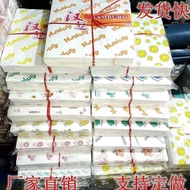 Disposable Food Baking Paper-Proof 900 Sheets Hamburger Paper Bag 33 Yuan Use Paper Oil Wrapping Pap