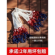 Basket Basketball Net Bold Durable Basketball Hoop Net Basketball Hoop Net Competition Net Pocket Ne