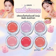THE SAEM JELLY BLUSHER 4.5 g