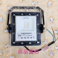 登富發 LED 戶外防水投射燈 尊爵版 20W、30W、50W、100W、150W、200W IP68防水等級