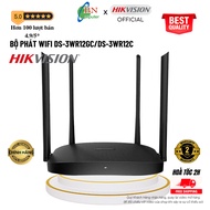 Hikvision 4-band wifi transmitter DS-3WR12C and DS-3WR12GC high-speed dual-band