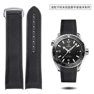 Suitable for Omega Omg Marine Universe Strap 8900 9900 Haima 600 Silicone Nylon Arc Strap Men Single