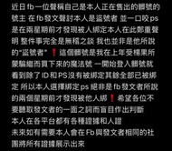 光遇魔法微斷髒號