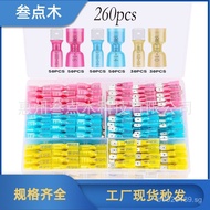 Heat Shrink Connector Female and shovel-shaped heat shrink  260pcs Male Spade Terminal Wire Connecto