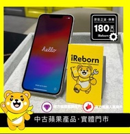 iPhone 13 128GB 粉紅色(100467) 85%