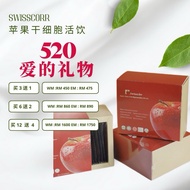 Swisscorr苹果干细胞 Swiss Apple Stem Cell