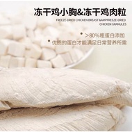 Cat/Dog Treats Freeze-dried chicken/duck breast/chicken granules/duck breast