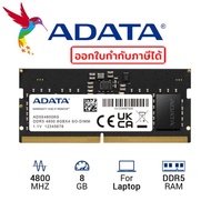 ADATA RAM Notebook (AD5S48008G-4C),8GB DDR5-4800 SO-DIMM CL40 1.1V 4Chip,Memory 8GB DDR5,Bus 4800MHz SO-DIMM/WARRANTY limited lifetime #AD5S48008G-4C