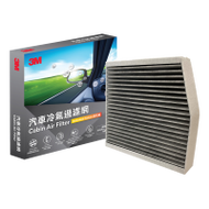 3M 汽車冷氣過濾網 240 x 254 x 43毫米 PN66040