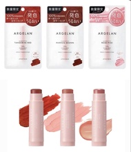 ARGELAN COLOUR LIP STICK(滋潤有色潤唇膏)🌿💄🇯🇵日本代購