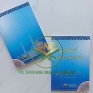 Kasful Ghummah - Kasyful Ghummah Makna Pesantren