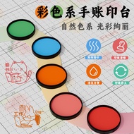 Colorful ink pad DIY cute ink pad seal finger pain Color Stamp Pad DIY cute Stamp Pad Stamp finger P