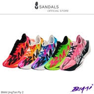 BMAI JingTan Fly 2 GCarbon