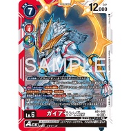 Digimon Japanese Card Digimon Generation AD01 AD01-005 Gaiamon ACE SR Foil