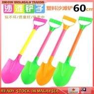 TY002A002.5-N5 . Children Big Beach Shovel 60CM 小孩沙滩铲子 60CM
