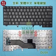 【漾屏屋】戴爾 DELL Latitude E6320 E6330 E6420 E6430 E6430S 中文 筆電鍵盤