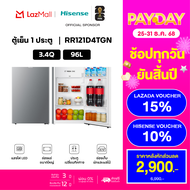 Hisense ตู้เย็น 1 ประตู 3.4 Q/96 ลิตร รุ่น ER92B