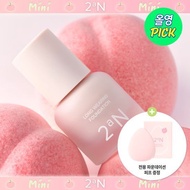 Hearts2Hearts 2aN Long Wearing Foundation Mini (4 Colors) Olive Young Limited Edition