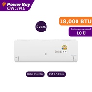 [จัดส่งพร้อมติดตั้ง] LG แอร์ติดผนัง 18000 BTU Inverter รุ่น IVY18AN.KU1