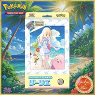 Pokémon Card Game Scarlet & Violet Collection File Set Lillie