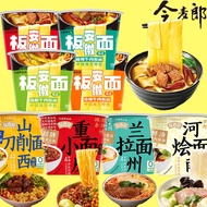 JinMaiLang Instant Noodles Non-fried Instant Cup Noodles 今麦郎山西刀削面 重庆小面