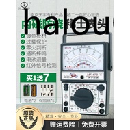 Nanjing Tianyu MF47 Pointer Multimeter High-Precision Mechanical Internal Magnetic Burn-Proof Multim