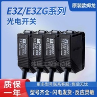 Photoelectric Switch E3Z-D61 E3Z-D62 E3Z-R61 E3Z-T61 E3Z-T61A