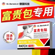 6012030ReadystockDr.BrisArzt Fortune Pack Eliminate Patch Cervical Spine Pain Dizziness Dizziness Dr
