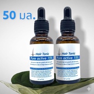 hair tonic - เซรั่มบำรุงเส้นผมร่วงบาง