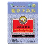 京都念慈菴藿香正氣散 4.5 克X4包 (4897022624248)