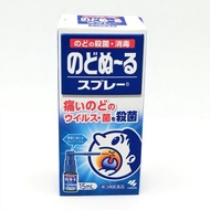 Japan Imported Kobayashi Seiyaku Nodonool Sore Throat Spray 15ml