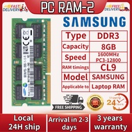 【จัดส่งภายใน 24 ชั่วโมง】Samsung DDR3L DDR3 RAM 2GB/4GB/8GB 1333/1600MHz หน่วยความจำ SODIMM สำหรับโน้ตบุ๊ก