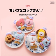 BT21 Kitchen Keychain / Keyring