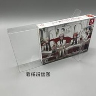 ⭐精選電玩⭐日版NS SWITCH乙女遊戲 Lover Pretend限定版保護盒收藏展示