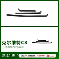 Suitable for Corvette Corvette C8Modification ABS Instrument Trim Left Center Console Trim Decorativ