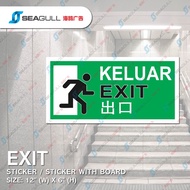 Keluar Pelekat / Exit Sticker / Pintu Keluar Emergency Pintu Kecemasan