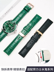 Watch strap men and women real belt substitute Rolex green water ghost Fiyta four-leaf clover green classic bracelet strap