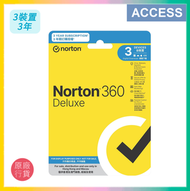 Norton 360 Deluxe 進階版 - 3 裝置 | 3 年 (21432816)