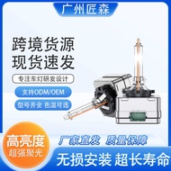 D Series Super Bright Headlight Car Headlight HID Xenon Headlight Car Bulb Car Light 35W Distance Ne