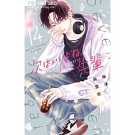 Seventeen Again (Happy Again) 1-14 Japanese Manga Can I Be My Next Love?