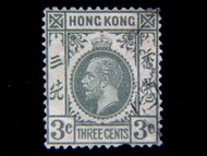British Hong Kong - 1931年英屬香港英皇佐治五世(King George V)像3仙(Cents)郵票