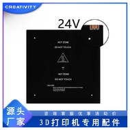 3D Printer Accessories 310 * 310 * 3mm Hot Bed Board Without Line 12V 220W Black 3 for CR-10