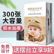 Custom Baby Photo Album Hardcover Book diy Create Children's Treasure Photo Album for Kids, Couples,