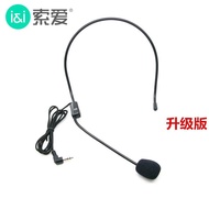 Sony Sony Universal Headset Wired Microphone Little Bee Amplifier Teacher Dedicated Amplifier Headse