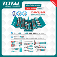 TOTAL เครื่องมือช่าง 108 ชิ้น #THTCS121081