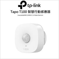 【光華八德】TP-Link Tapo T100 智慧行動感應器(CR鈕扣電池)(偵測動作/節能/磁吸式.黏貼