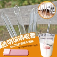 P PS Le [J584] Glass Straw Set Environmentally Friendly Diagonal Transparent Hand-Cranked Cup Dedica