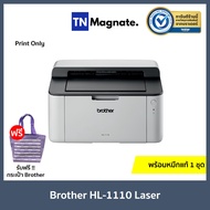 [เครื่องพิมพ์เลเซอร์] Brother HL 1110 Laser Printer - พร้อมหมึกแท้