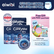 Aiwibi ComfyNite Big kids pull-up diapers Soft and breathable Day and night pcs x 3 packs (30 pcs) p